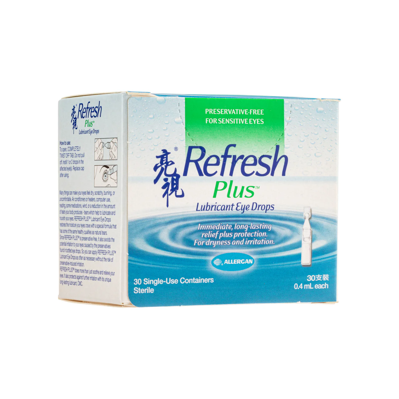 Refresh Plus™ - Image 5