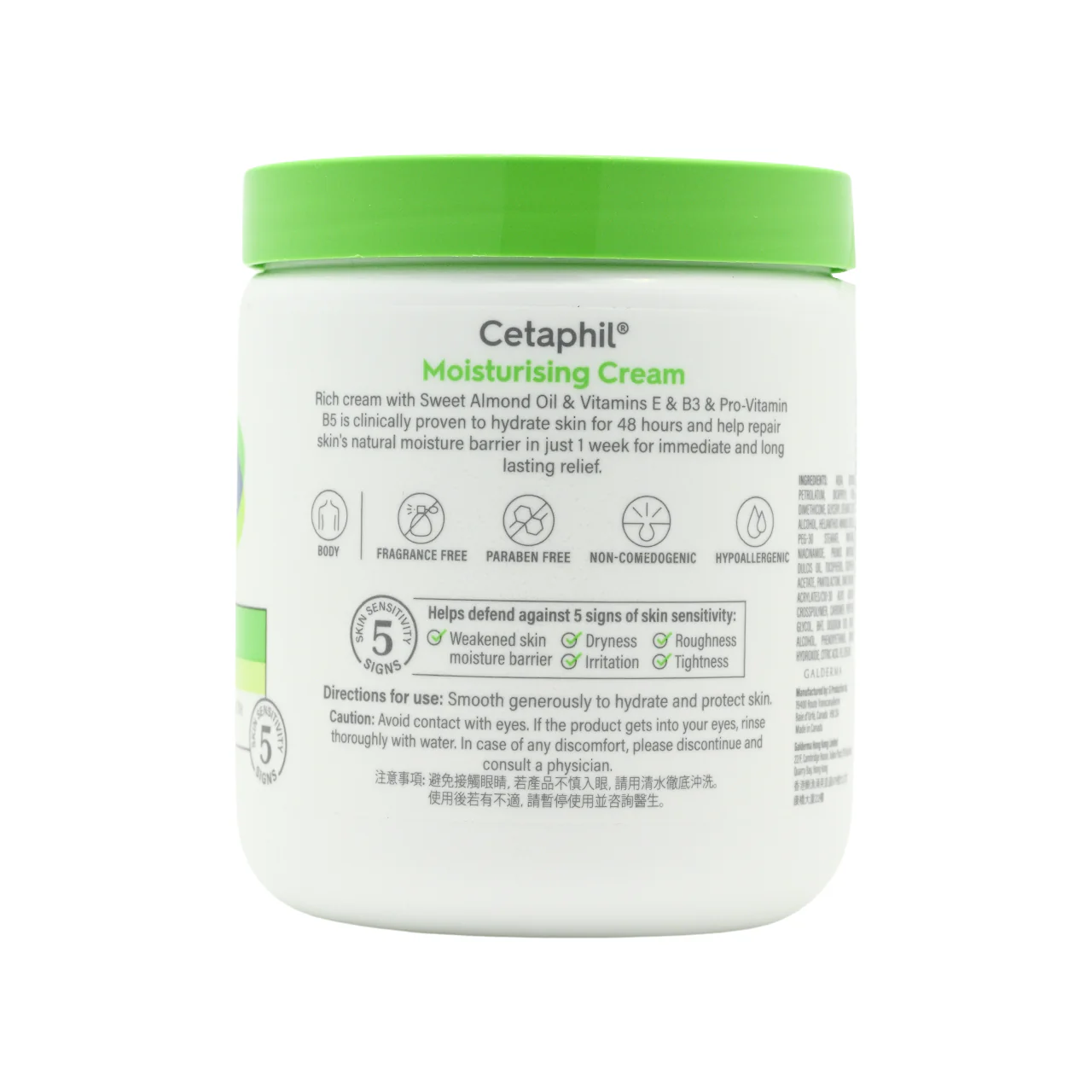 Cetaphil Moisturizing Cream 550g - Image 2