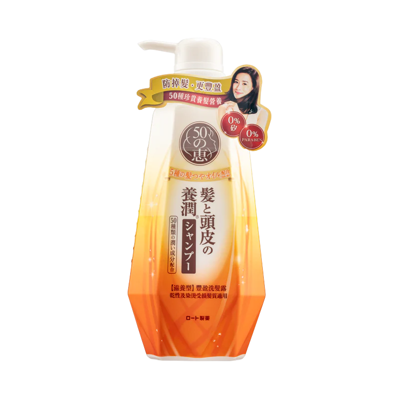 50 Megumi Moist Shampoo 400ML