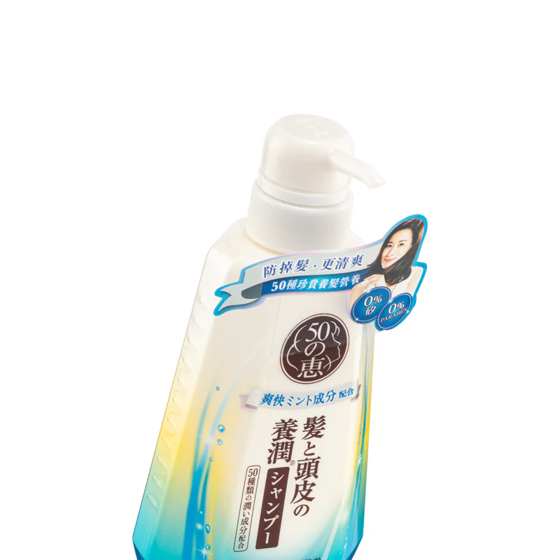 50 Megumi Fresh Shampoo 400ML - Image 4