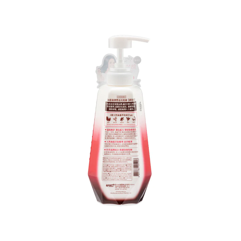 50 Megumi Color Care Shampoo 400ML - Image 2