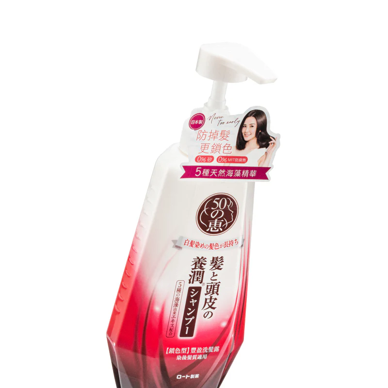 50 Megumi Color Care Shampoo 400ML - Image 3