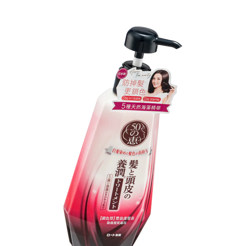 50 Megumi Color Care Conditioner 400ML - Image 3