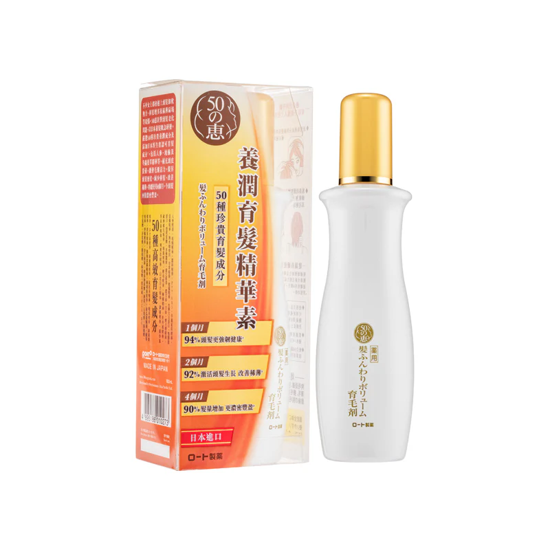 50 Megumi Hair Revitalizing Essence 160ML