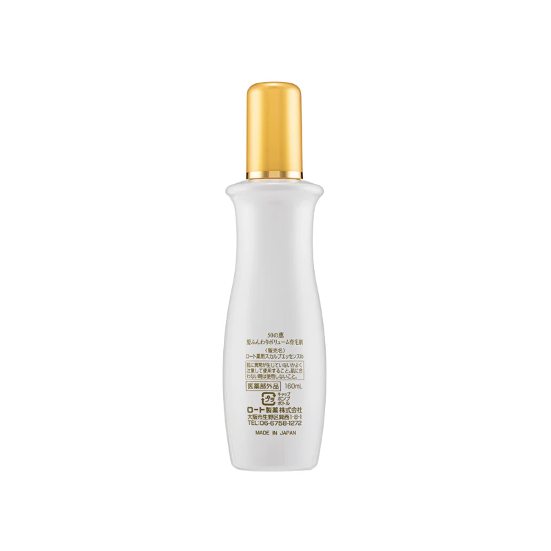 50 Megumi Hair Revitalizing Essence 160ML - Image 3