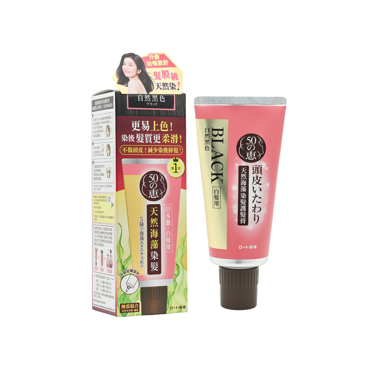 50 Megumi Hair Colorant Black 150g