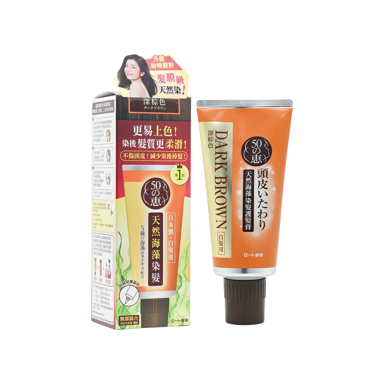 50 Megumi Hair Colorant Dark Brown 150g