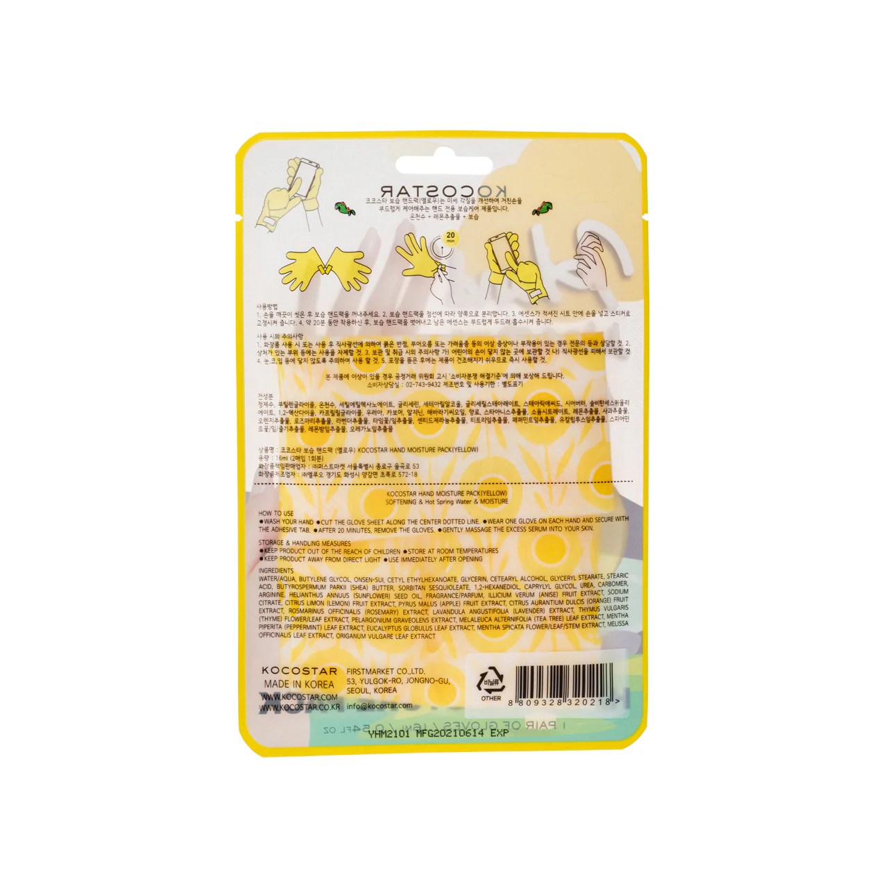 Kocostar Hand Moisture Pack – Yellow 1Pair - Image 2