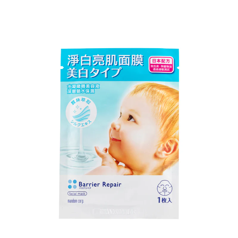 Barrier Repair Facial Mask Whitening 10PCS - Image 2