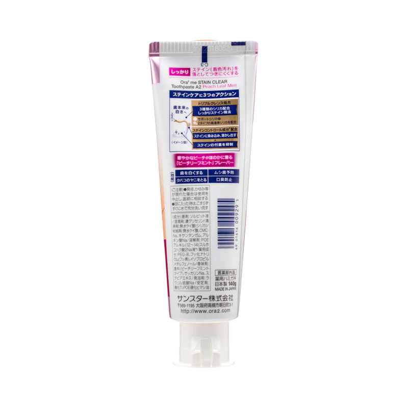 Ora2 Stain Clear Toothpaste 140 G - Image 2