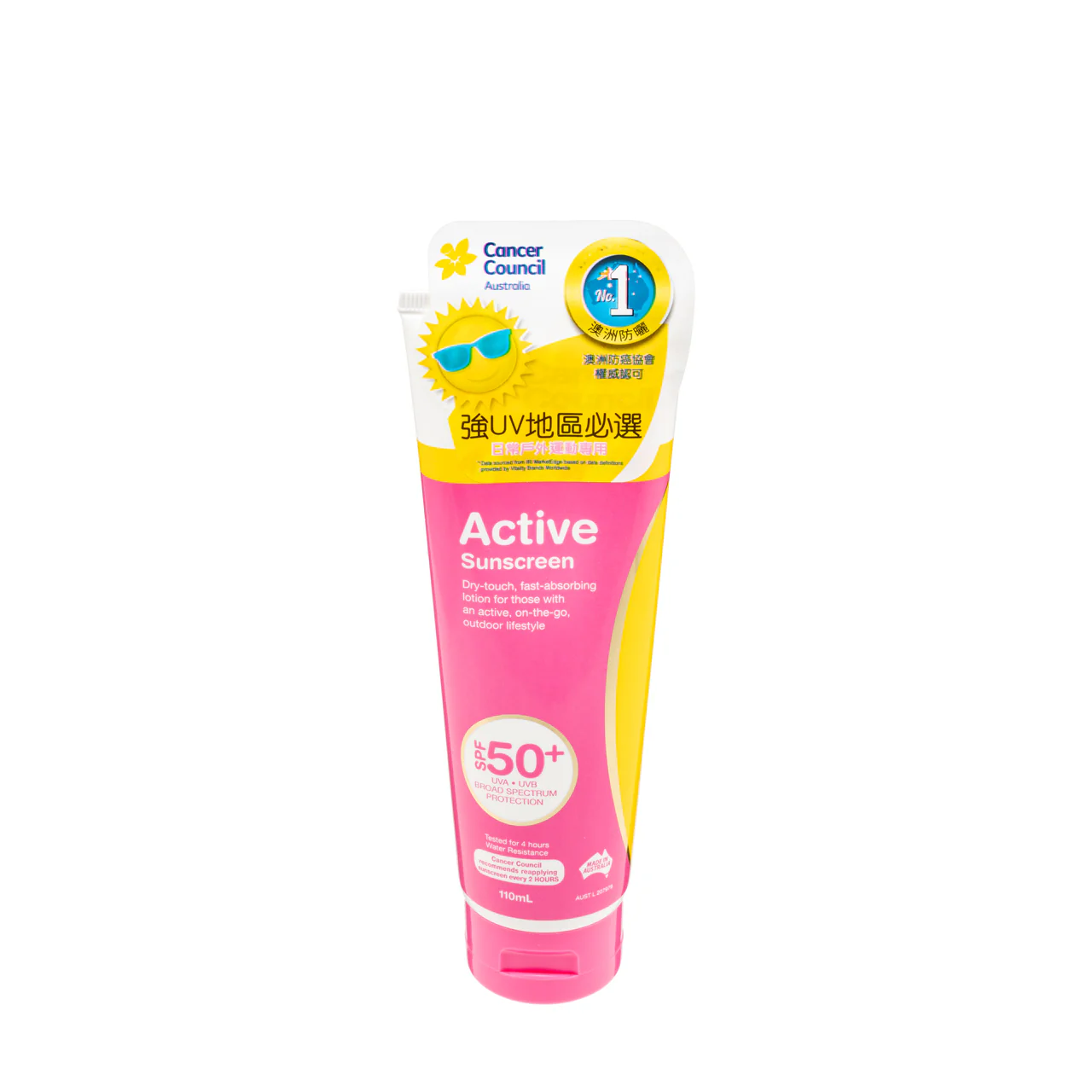 Cancer Council Active Sunscreen SPF50+ 110ml - Image 3