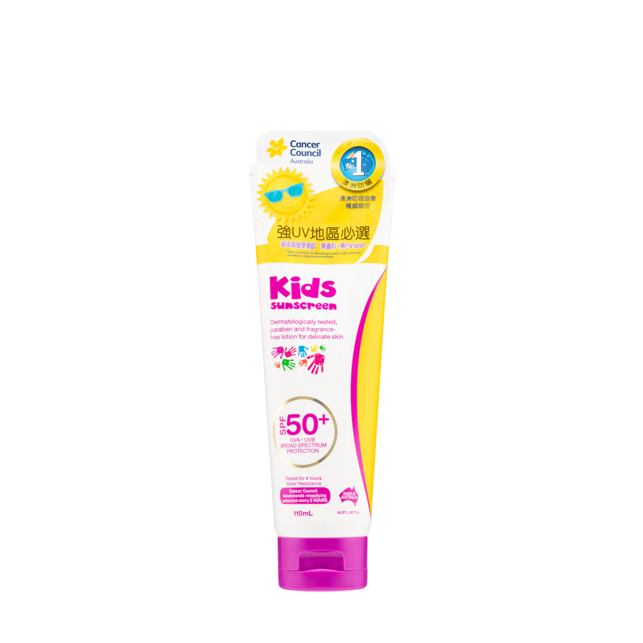 Cancer Council Kids Sunscreen SPF50+ 110ml