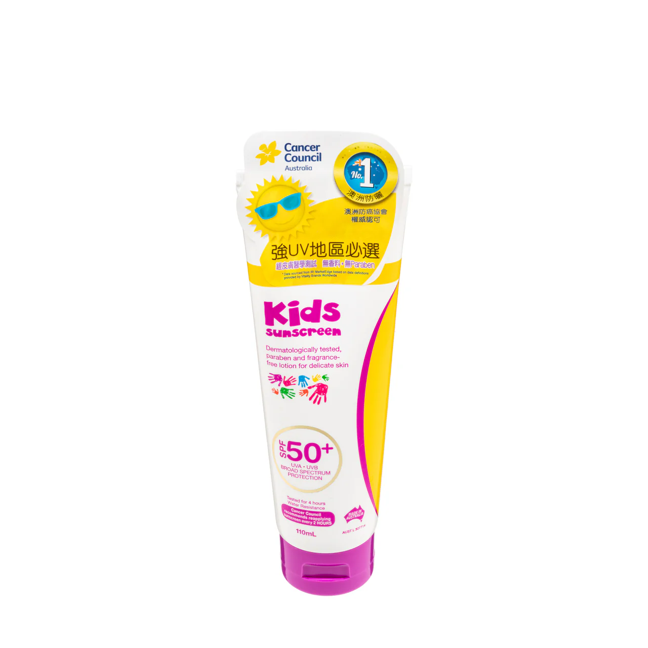 Cancer Council Kids Sunscreen SPF50+ 110ml - Image 3