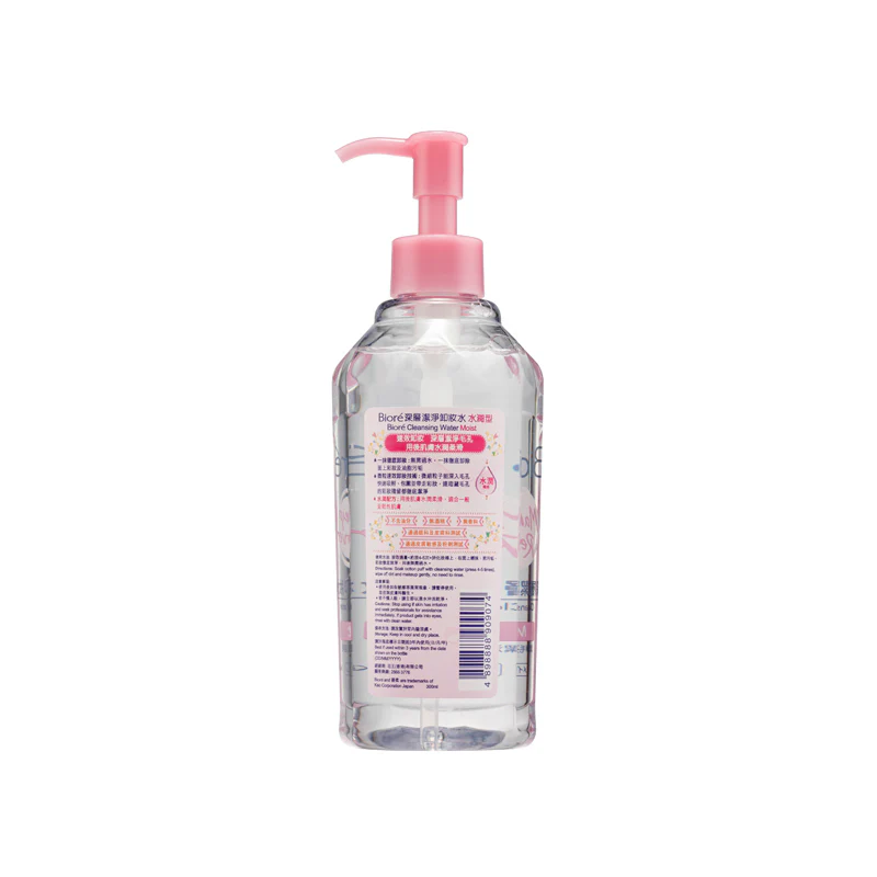 Biore Cleansing Water Moist 300ML - Image 2