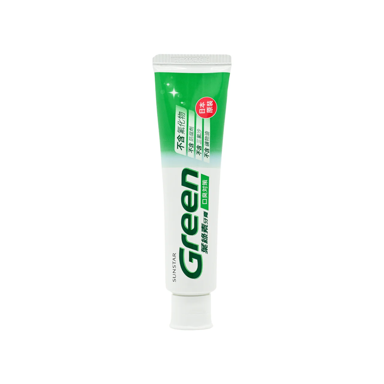 Sunstar Green Toothpaste 120 - Image 2