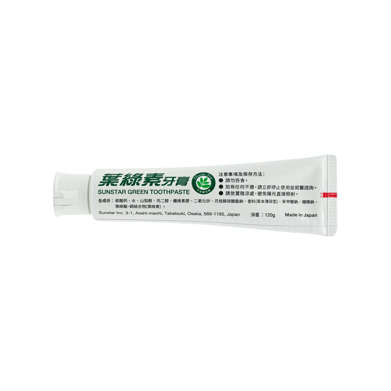 Sunstar Green Toothpaste 120 - Image 3
