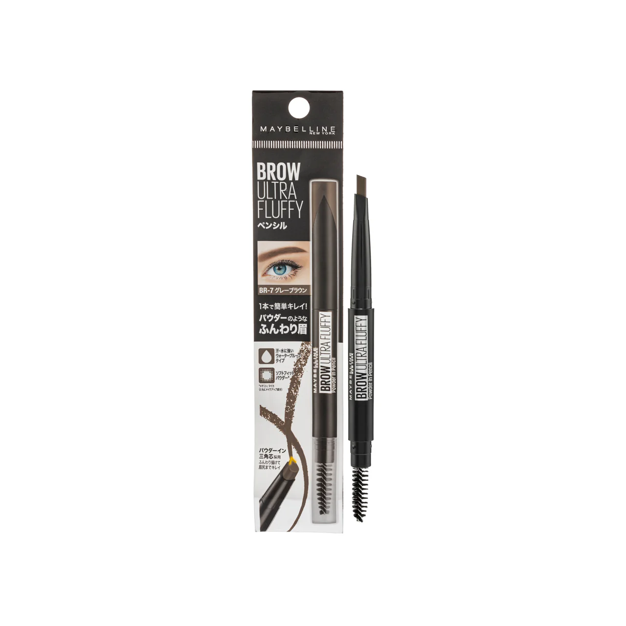 Maybelline Brow Ultra Fluffy Powder In Pencil - Image 9