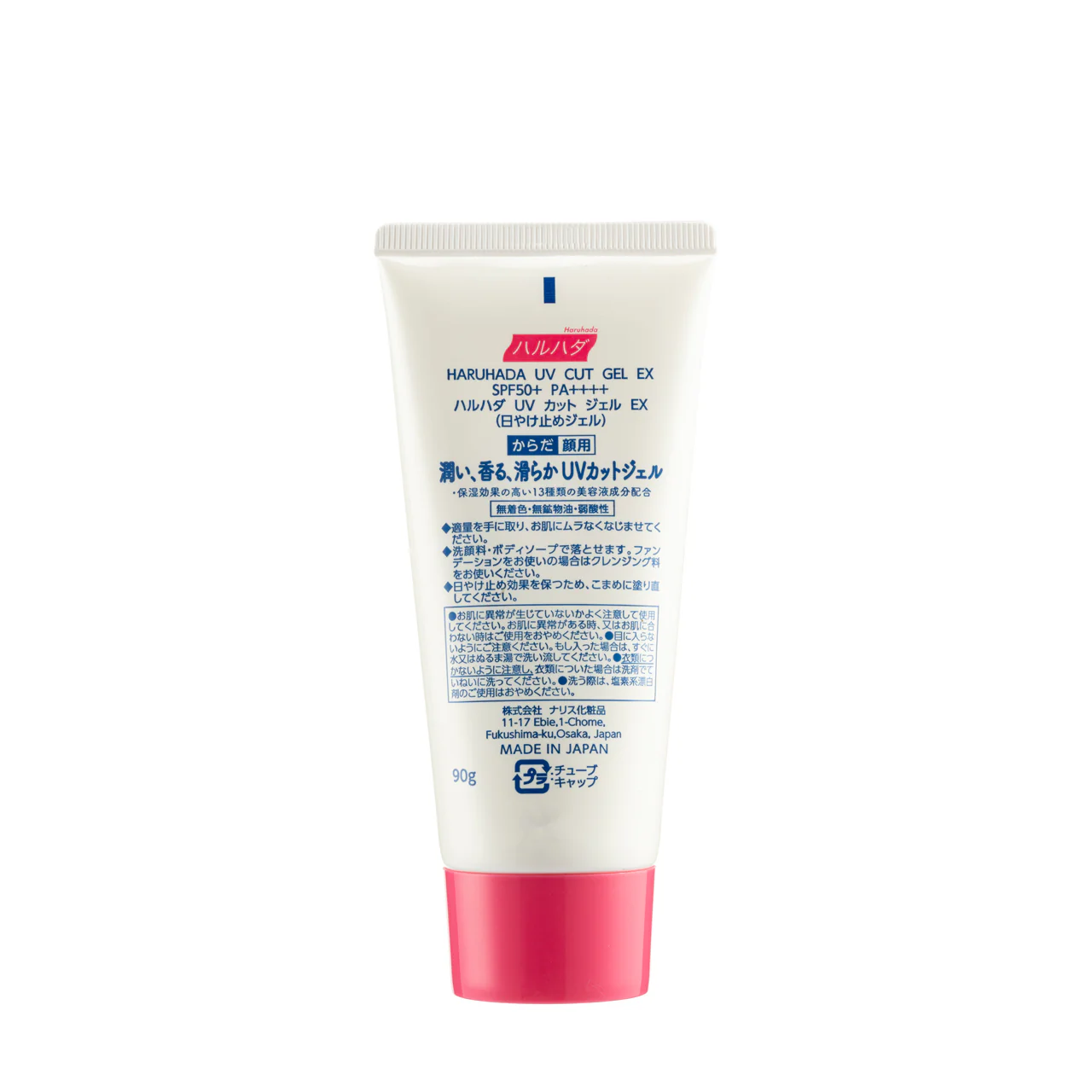 Haruhada SPF50+Pa++++Uv Cut Gel EX 90G - Image 3