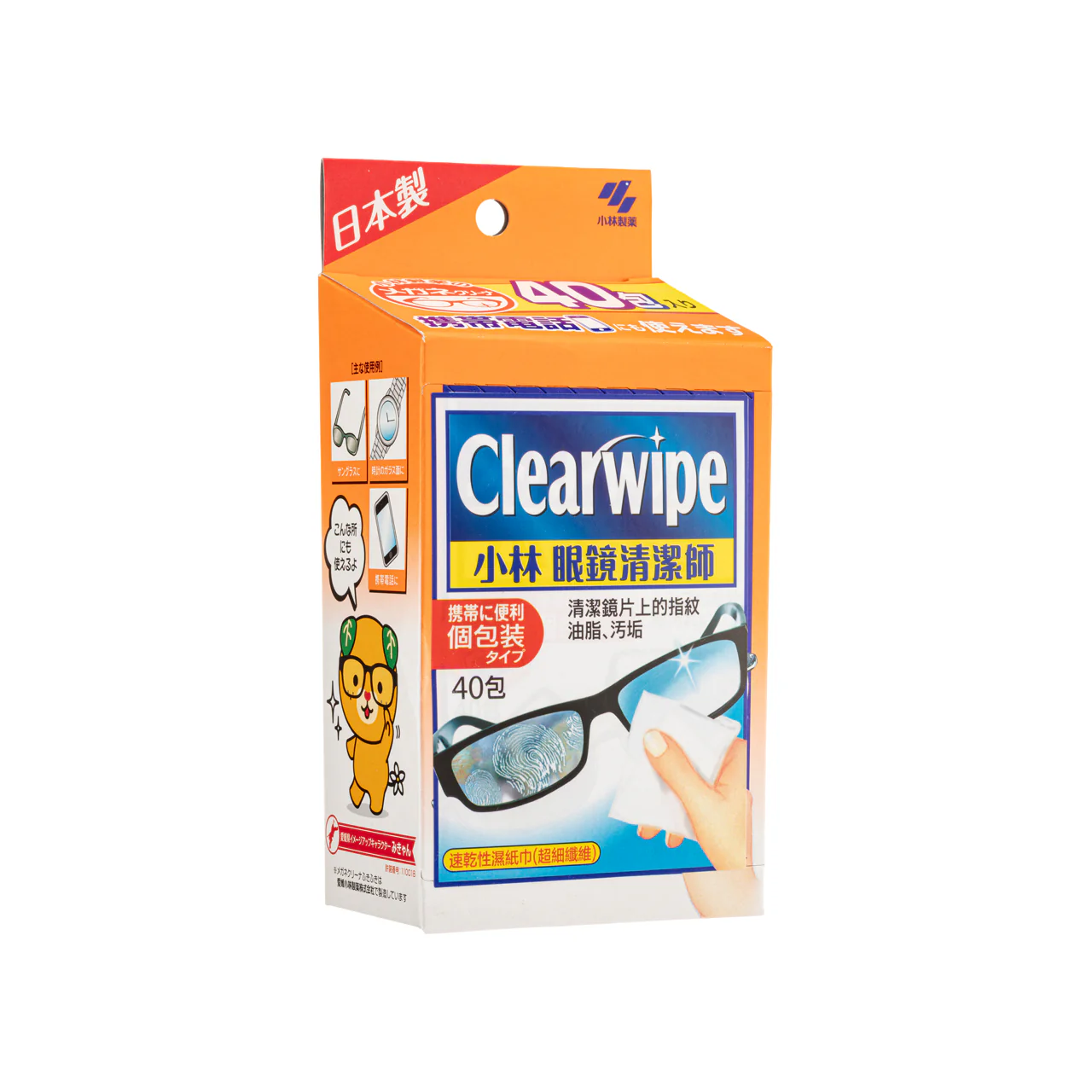 Kobayashi Seiyaku Clearwipe 40 PCS - Image 5