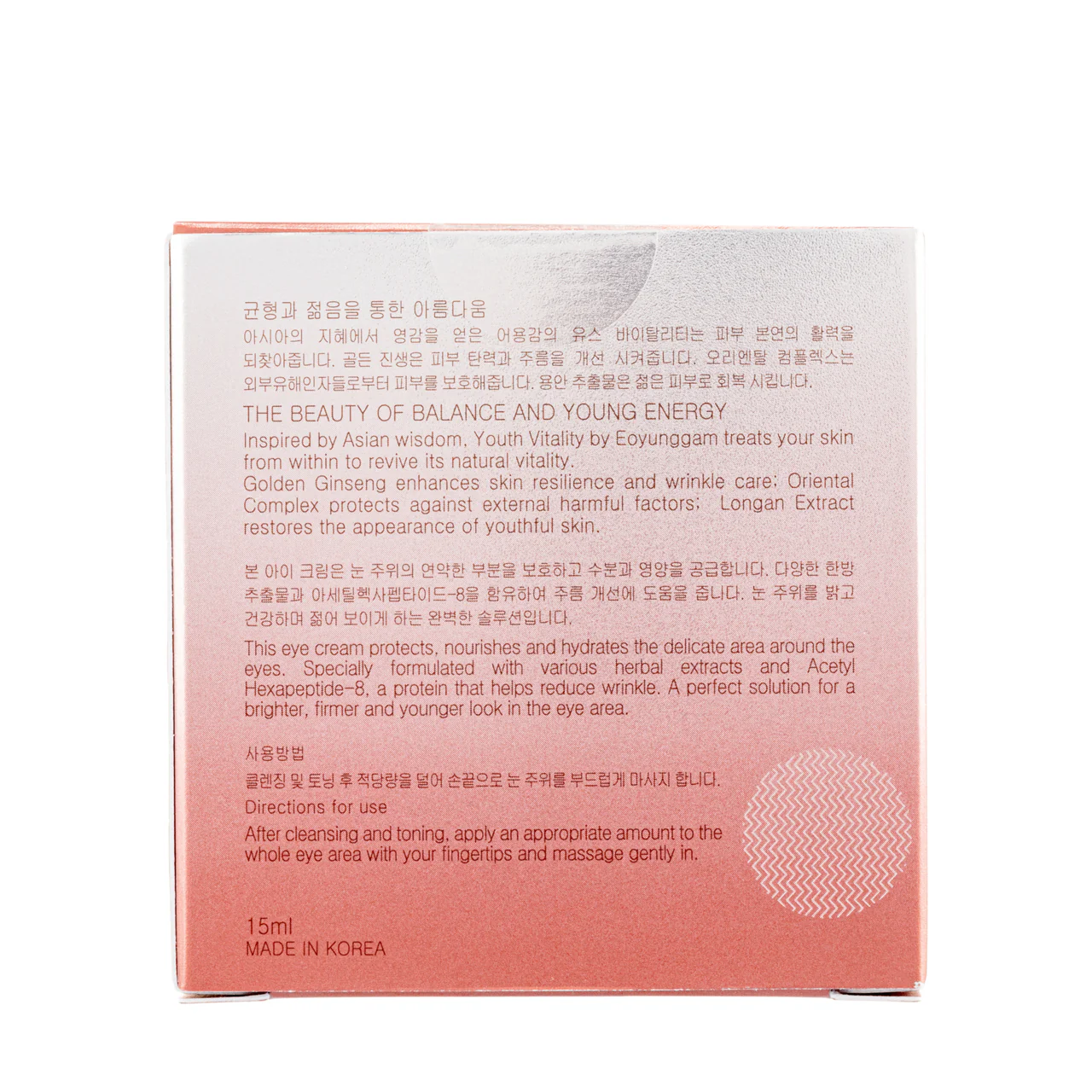 Eoyunggam Youth Vitality Reinforcing Eye Cream 15ML - Image 5