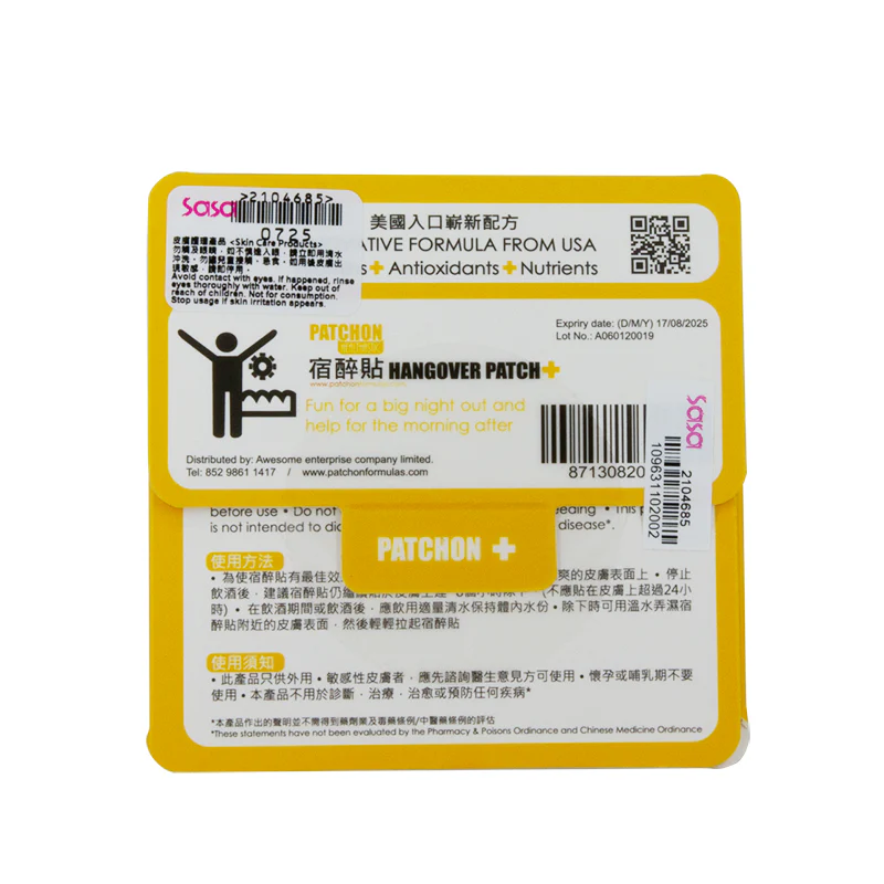Patchon Hangover Patch 1PCS - Image 2