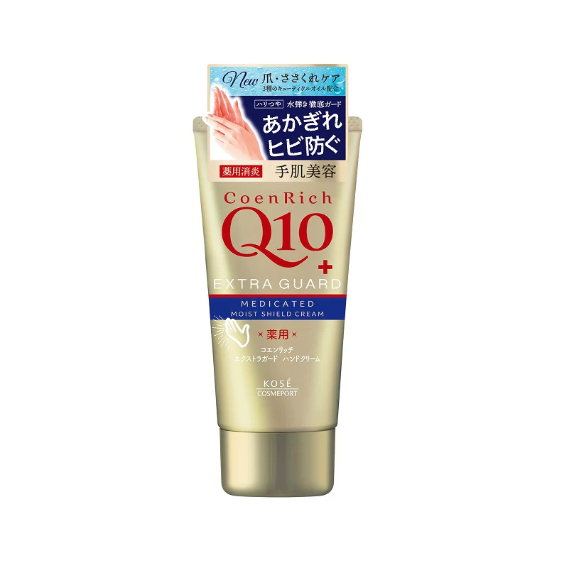 Kose Cosmeport Extra Guard Moist Shield Cream 80G