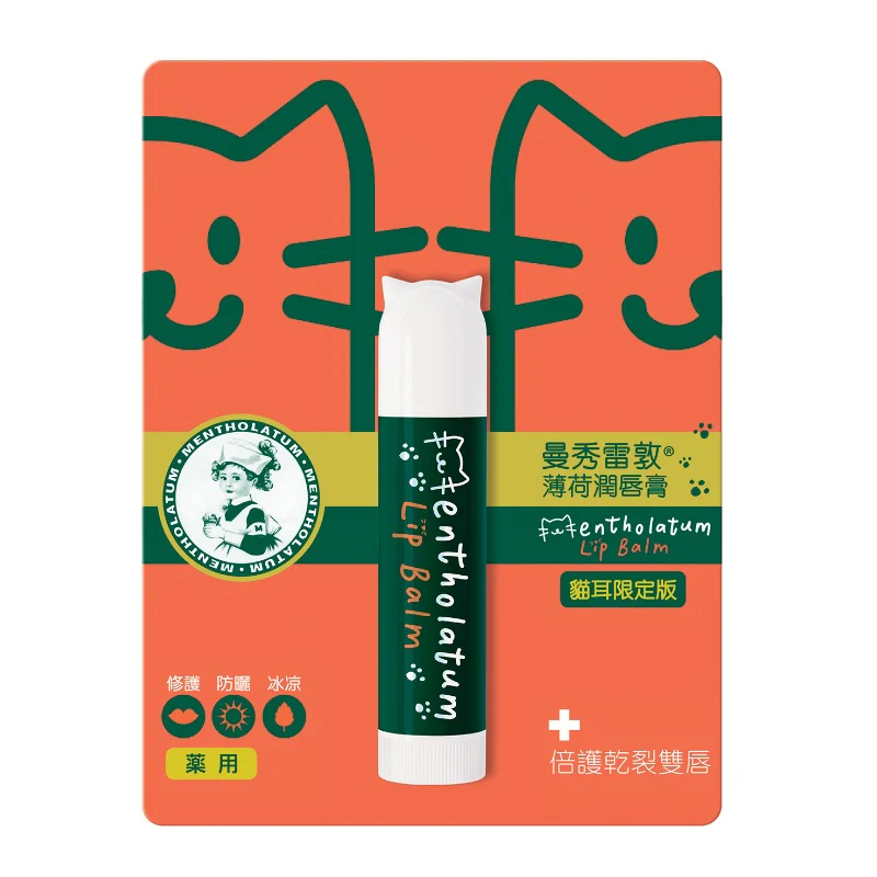 Mentholatum Lip Balm 3D Cat 3.5G