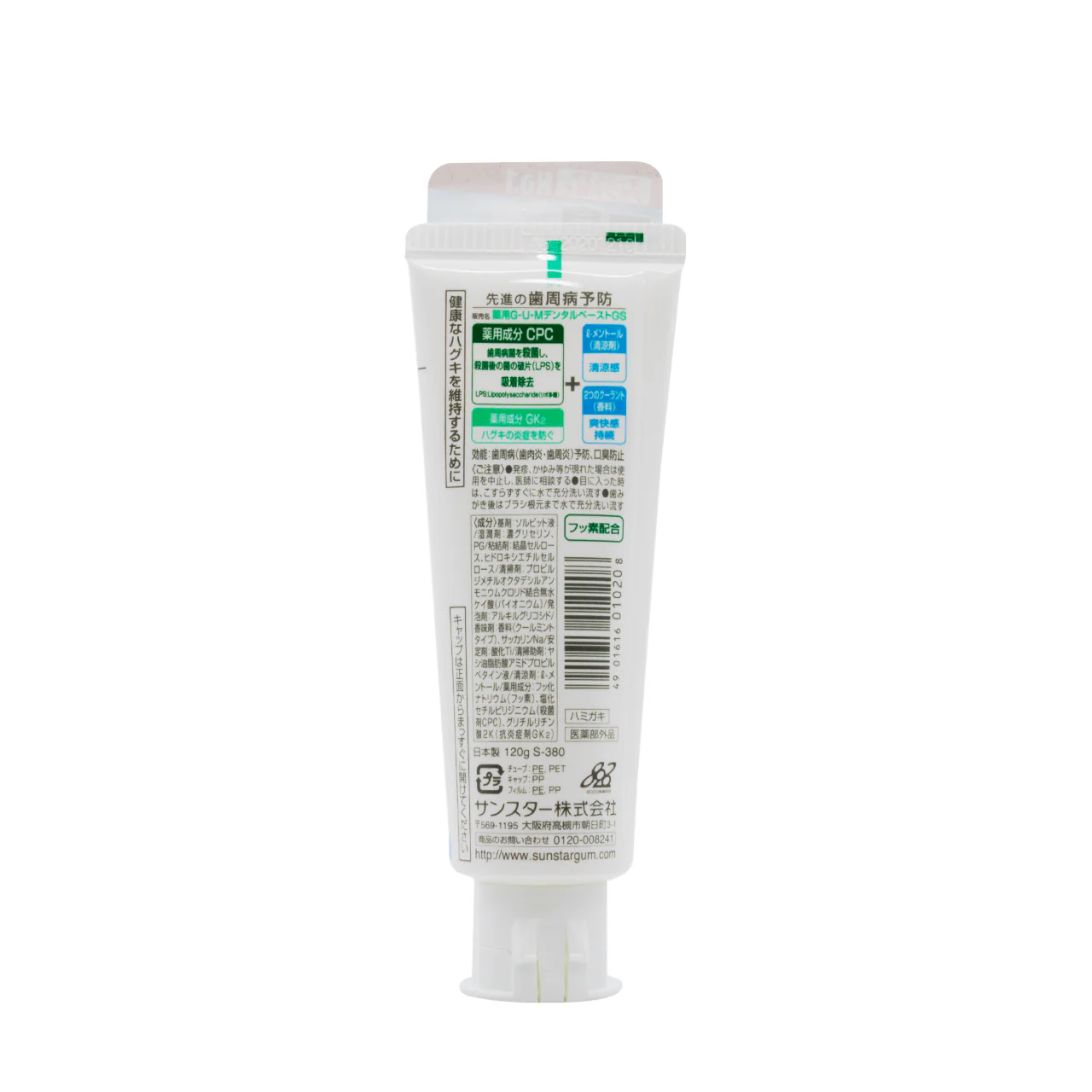 Sunstar G·U·M Dental Tooth Paste Fresh Type 120G - Image 2