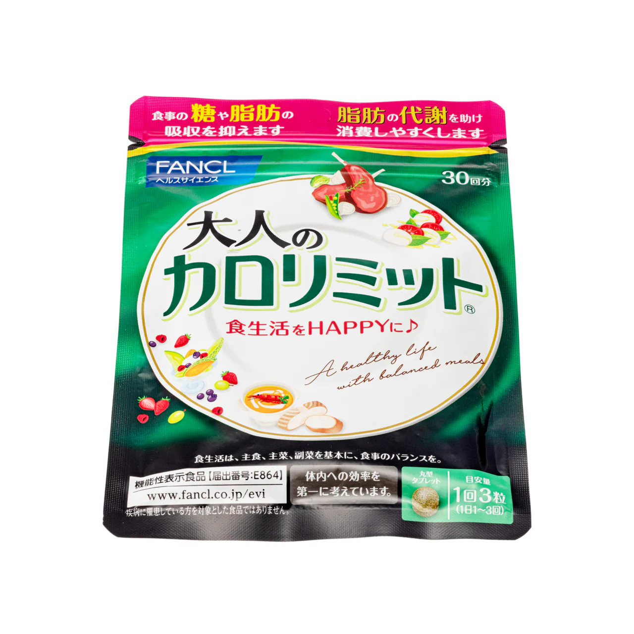 Fancl Adult Carolimit 90 Capsules - Image 2