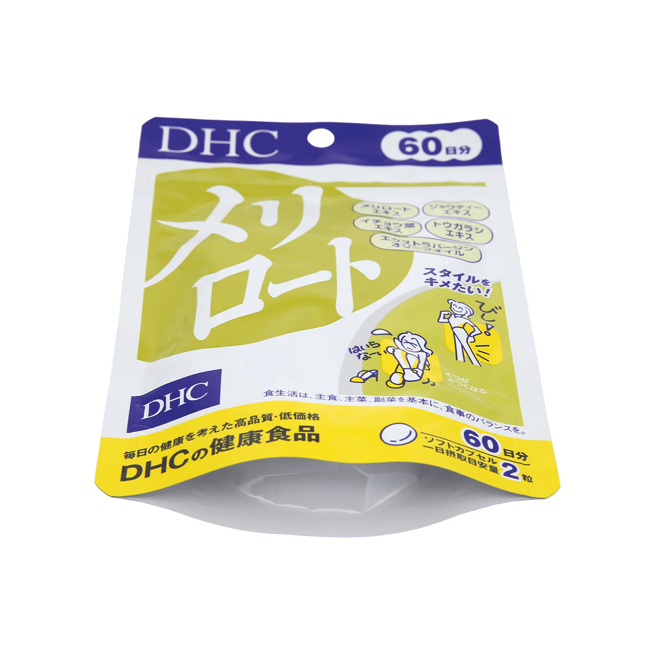 DHC Melilot 120Tablets - Image 3