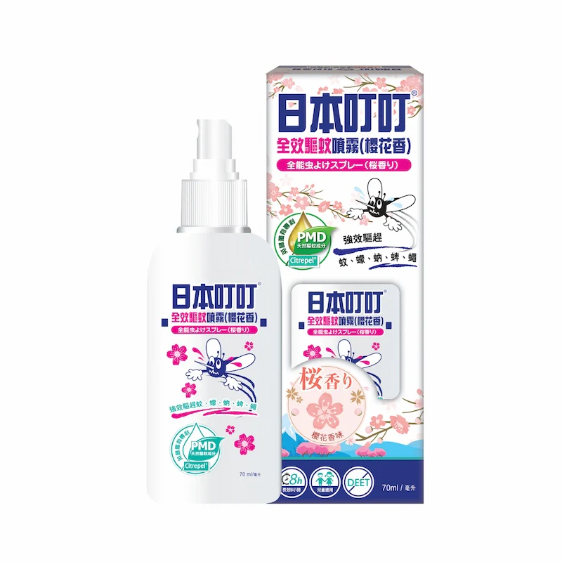 Ding Ding Mosquito 日本叮叮 Complete Mosquito Repellent Spray Cherry Blossom 70 ML