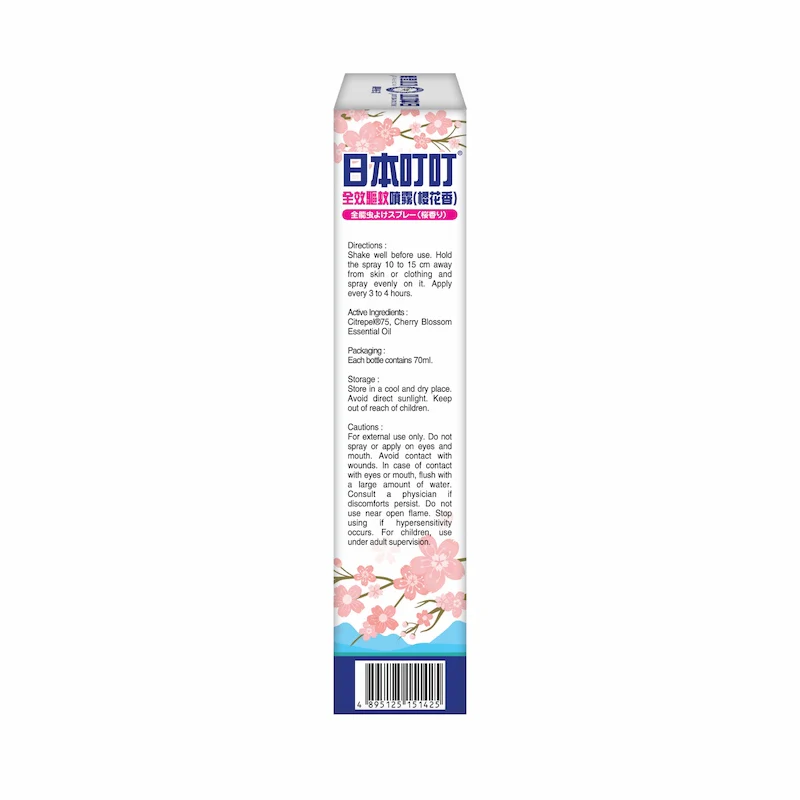 Ding Ding Mosquito 日本叮叮 Complete Mosquito Repellent Spray Cherry Blossom 70 ML - Image 2