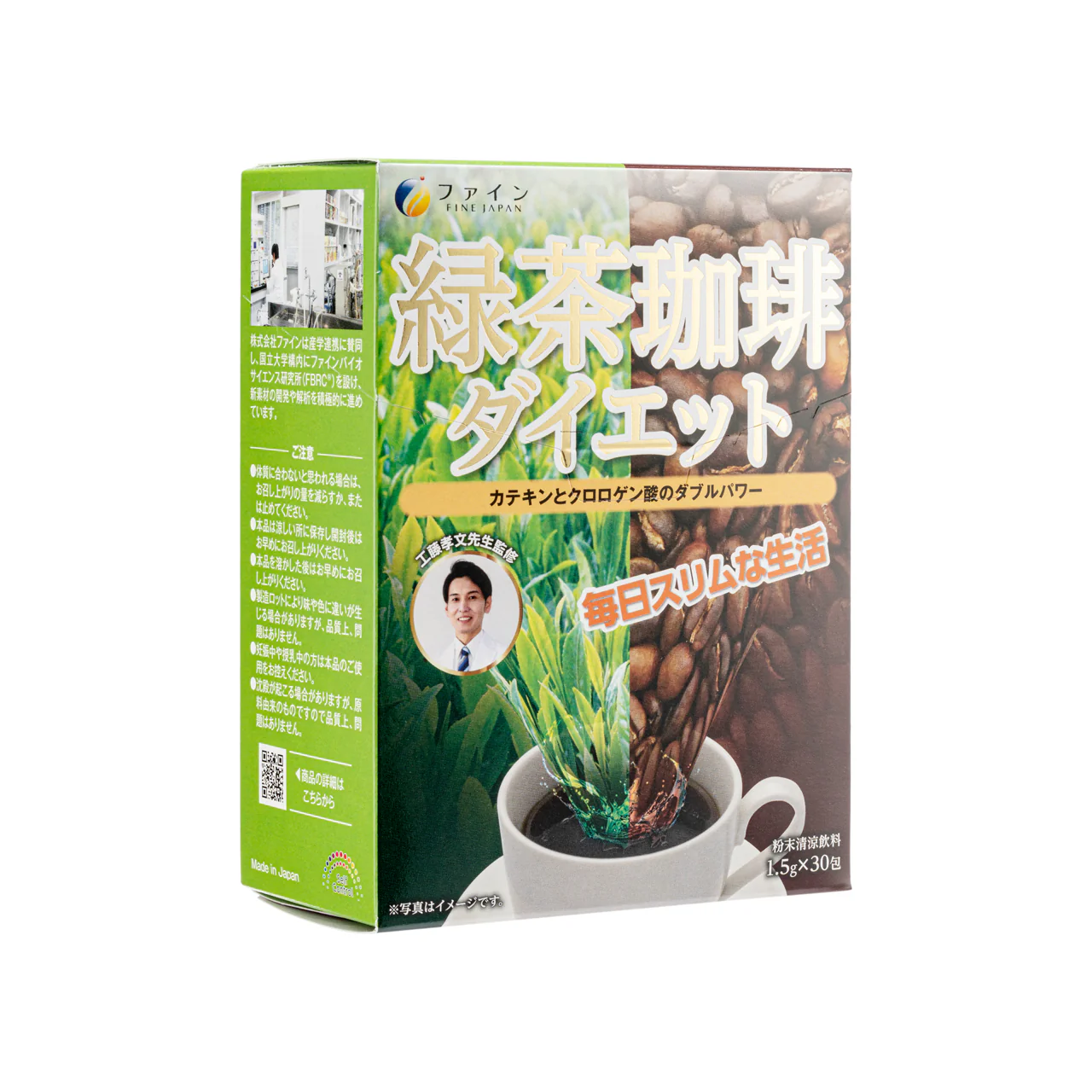 Fine Japan Green Tea & Coffee Diet 30PCS - Image 2