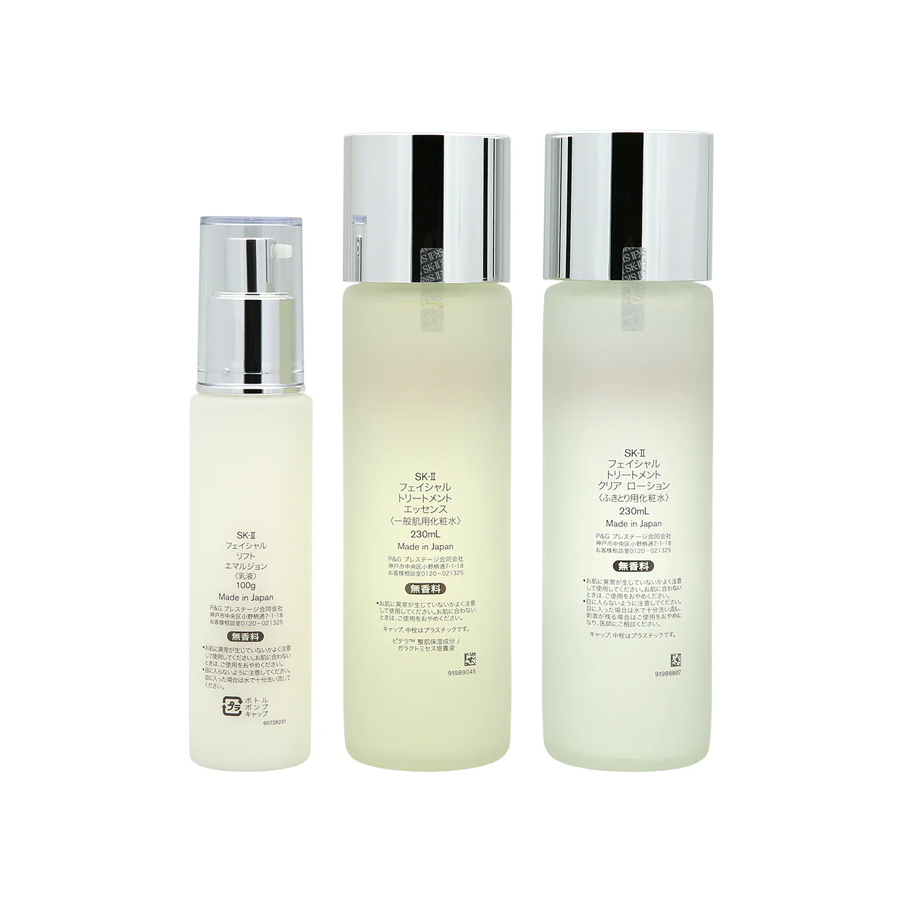 SK-II Pitera™ Deluxe Hydrating Set 3pcs - Image 5