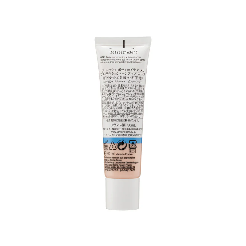 La Roche-Posay UVIDEA Anthelios Tone-Up (Rosy) 30ml - Image 3