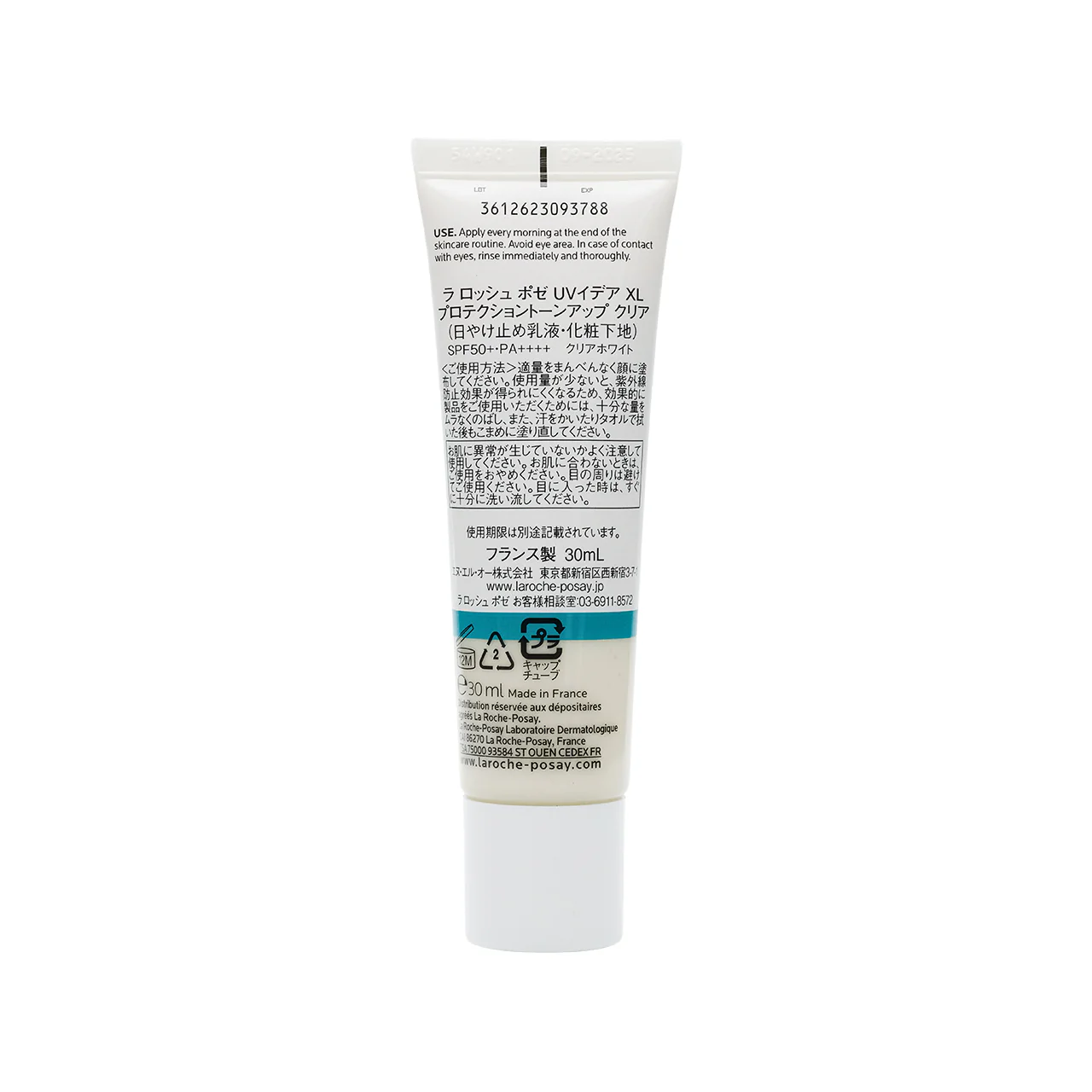 La Roche-Posay Uvidea Anthelios Tone-up (Clear) 30ml - Image 3