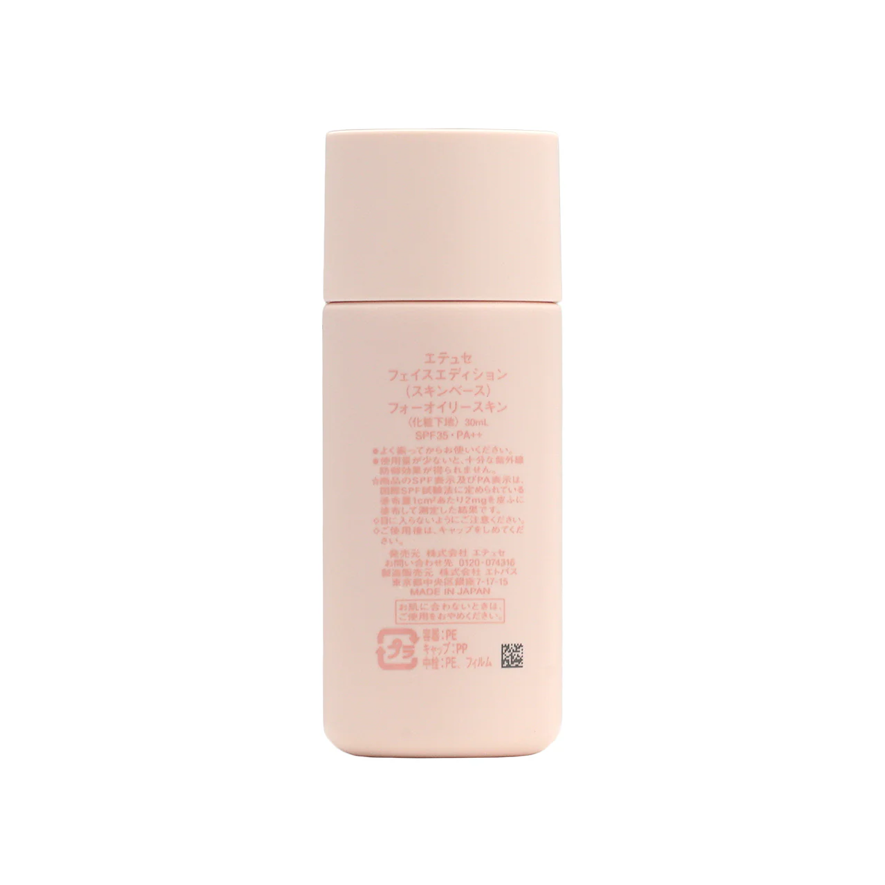 Ettusais Face Edition (Skin Base) For Oily Skin 30ml - Image 3