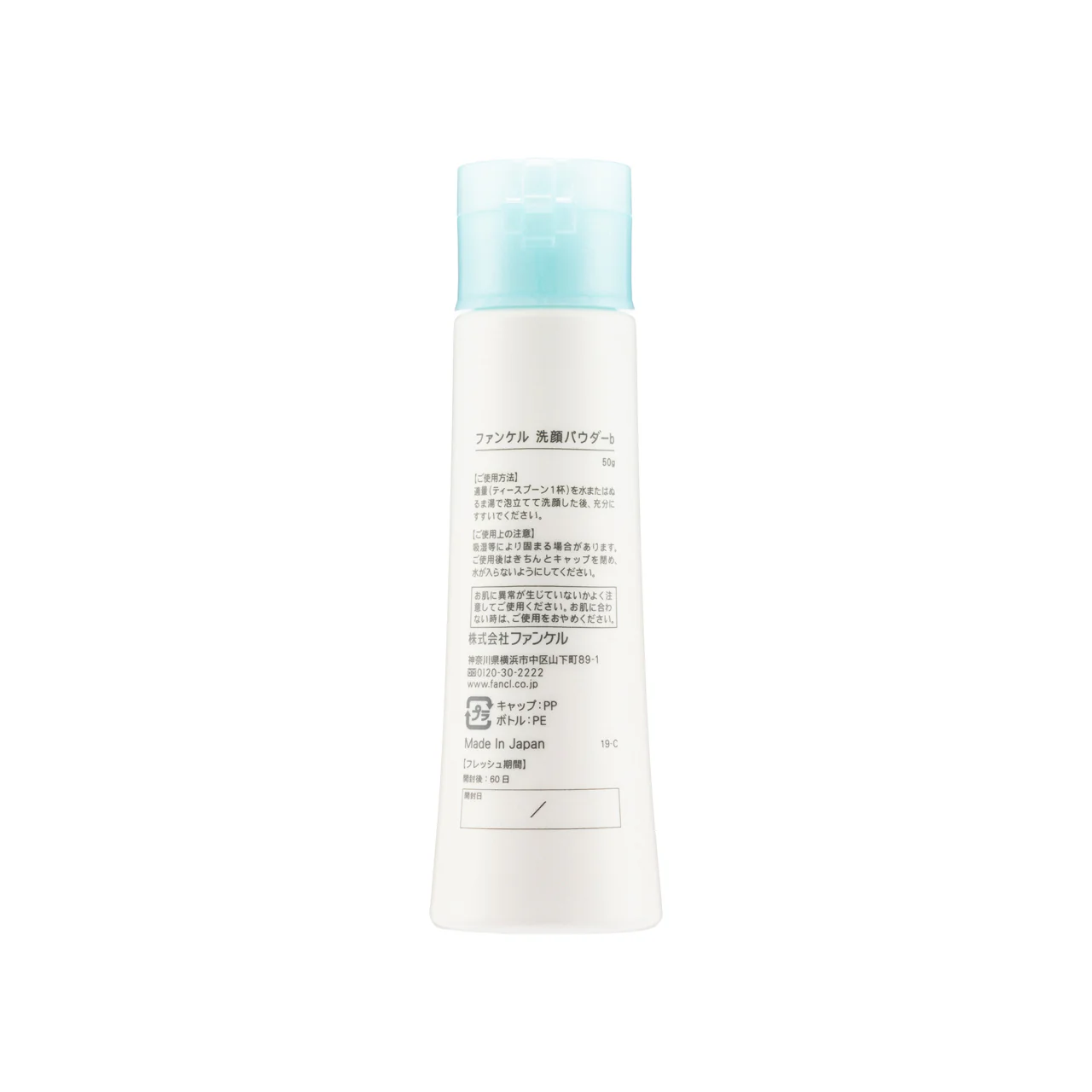 Fancl Facial Washing Powder 50G - Image 3