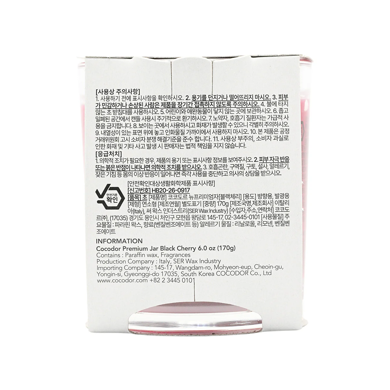 Cocod’or Premium Jar Candle - Black Cherry 170g - Image 3