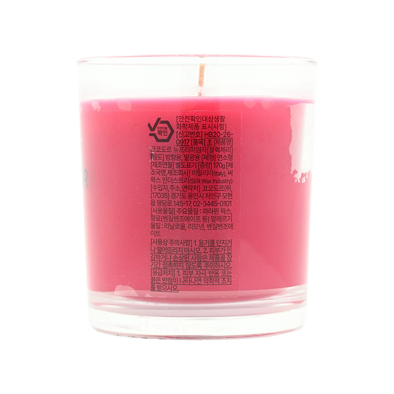 Cocod’or Premium Jar Candle - Black Cherry 170g - Image 5