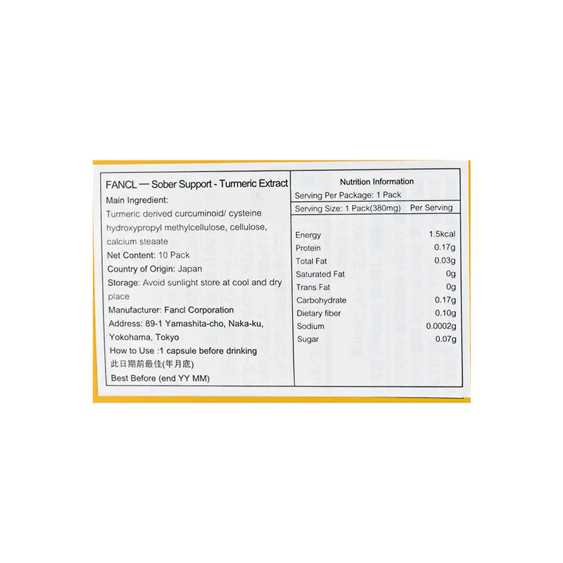 Fancl Sober Support - Turmeric Extract 10 Capsules - Image 6
