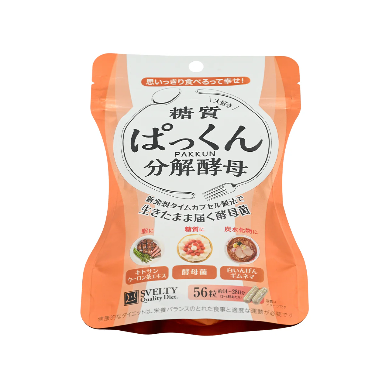 Svelty Pakkun Yeast 56 Tablets - Image 3