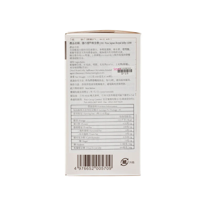Fine Royal Jelly 1200 180 Capsules - Image 2