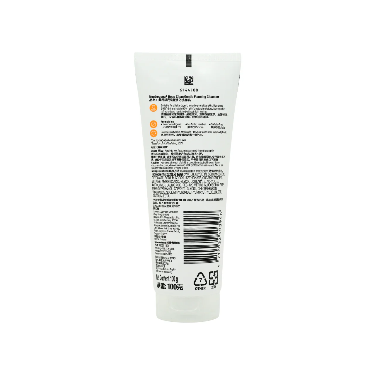 Neutrogena Deep Clean Gentle Foaming Cleanser 100g - Image 2