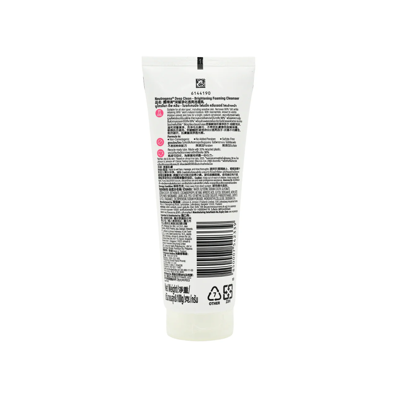 Neutrogena Deep Clean Brightening Foaming Cleanser 100G - Image 2