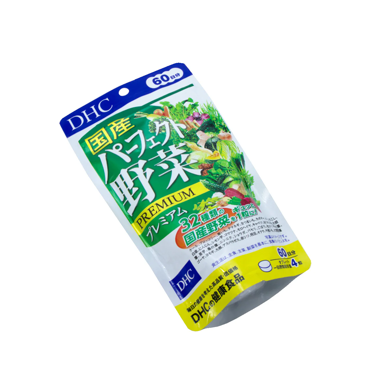 DHC Perfect Vegetables Premium 240 Capsules - Image 4