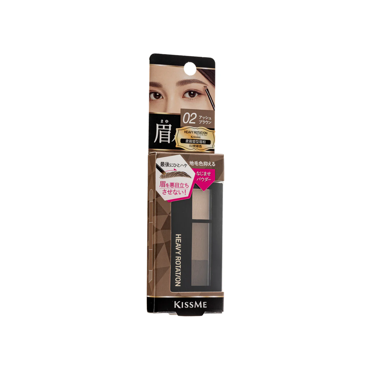 Kiss Me Powder Eyebrow - Image 6