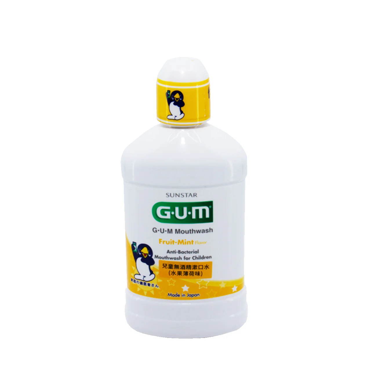 Sunstar G.U.M Mouthwash Kids 250ML - Image 3