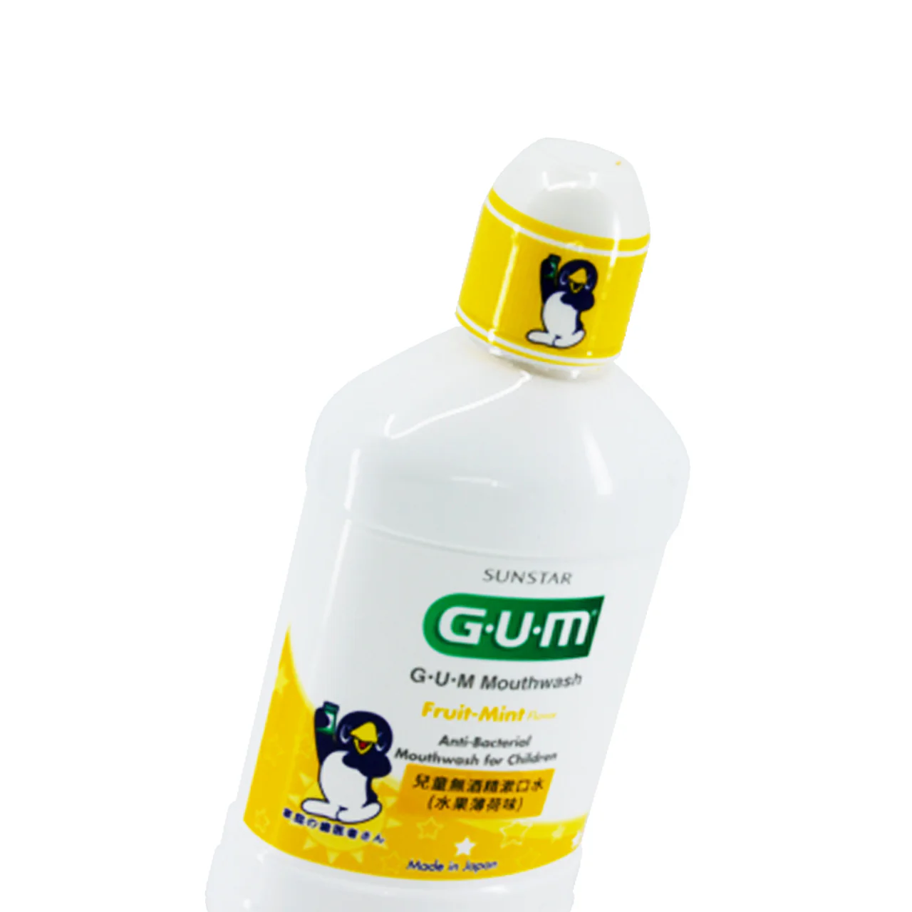 Sunstar G.U.M Mouthwash Kids 250ML - Image 4