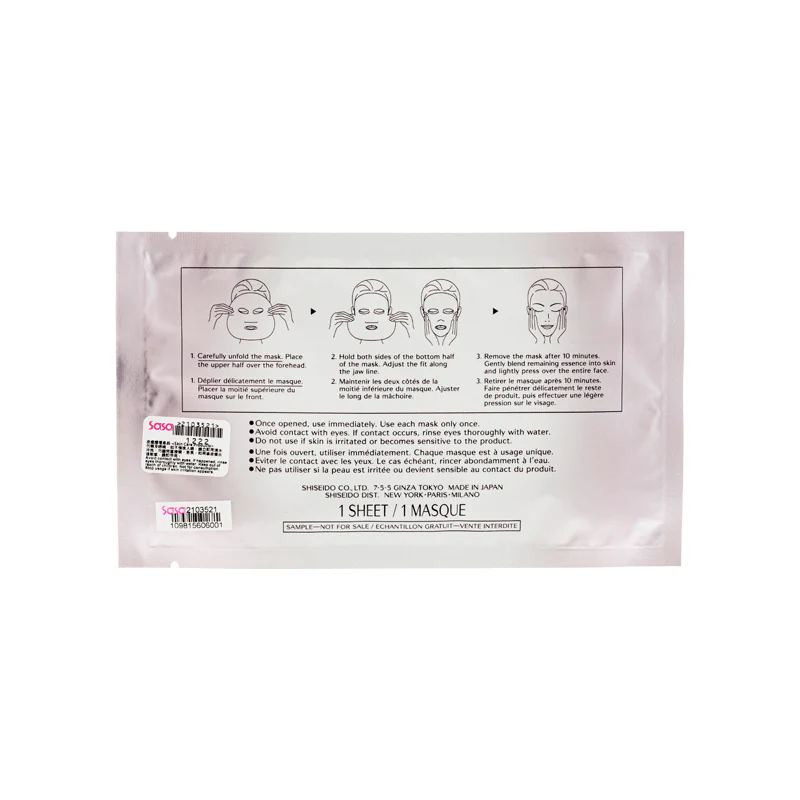 Shiseido White Lucent Power Brightening Mask 1PCS - Image 2